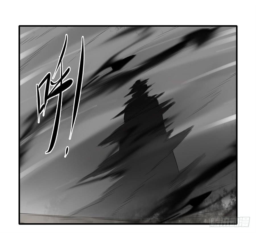 《因为我是开武器店的大叔》第一百三十七话 第23页