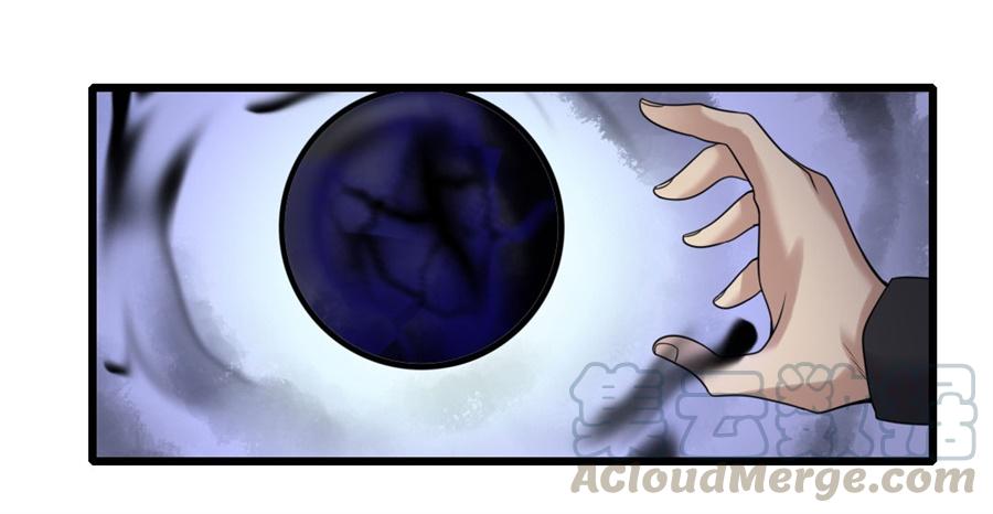 《因为我是开武器店的大叔》第一百三十七话 第61页