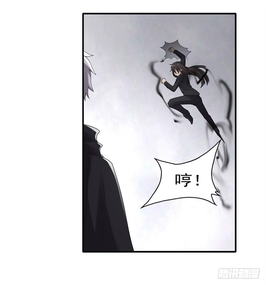《因为我是开武器店的大叔》第一百三十七话 第34页