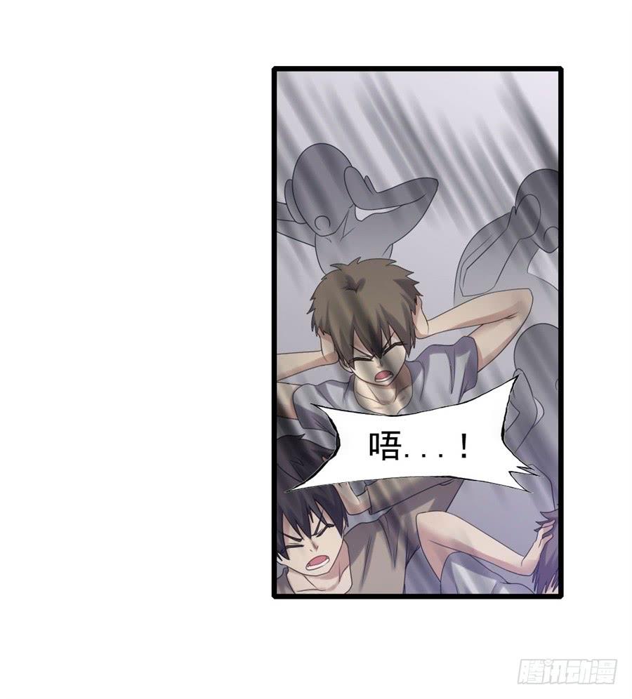 《因为我是开武器店的大叔》第一百三十八话 第66页