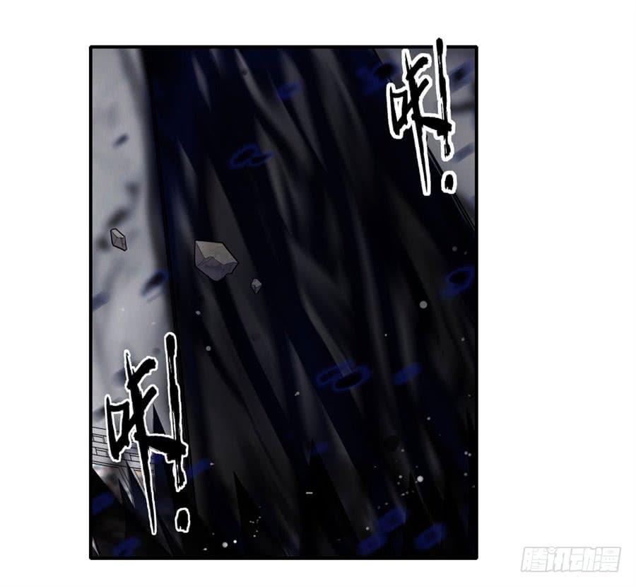 《因为我是开武器店的大叔》第一百三十八话 第37页