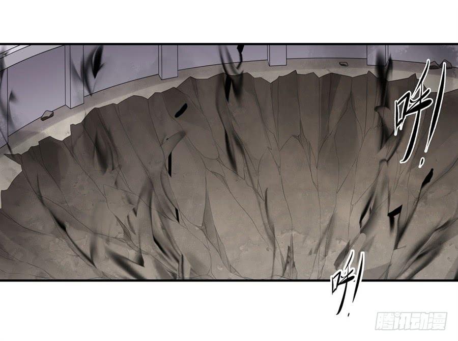 《因为我是开武器店的大叔》第一百三十八话 第39页