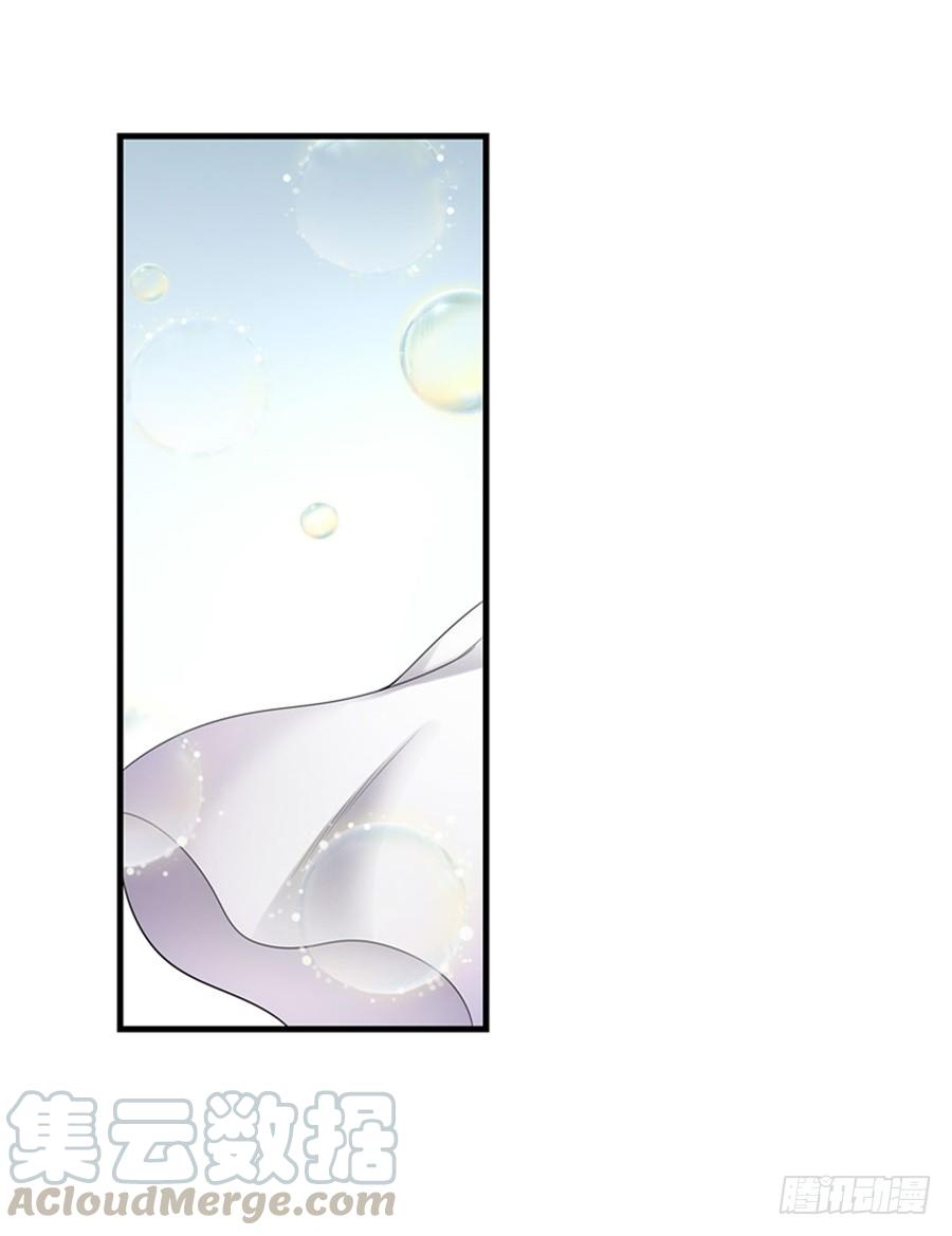 《因为我是开武器店的大叔》第一百三十八话 第21页