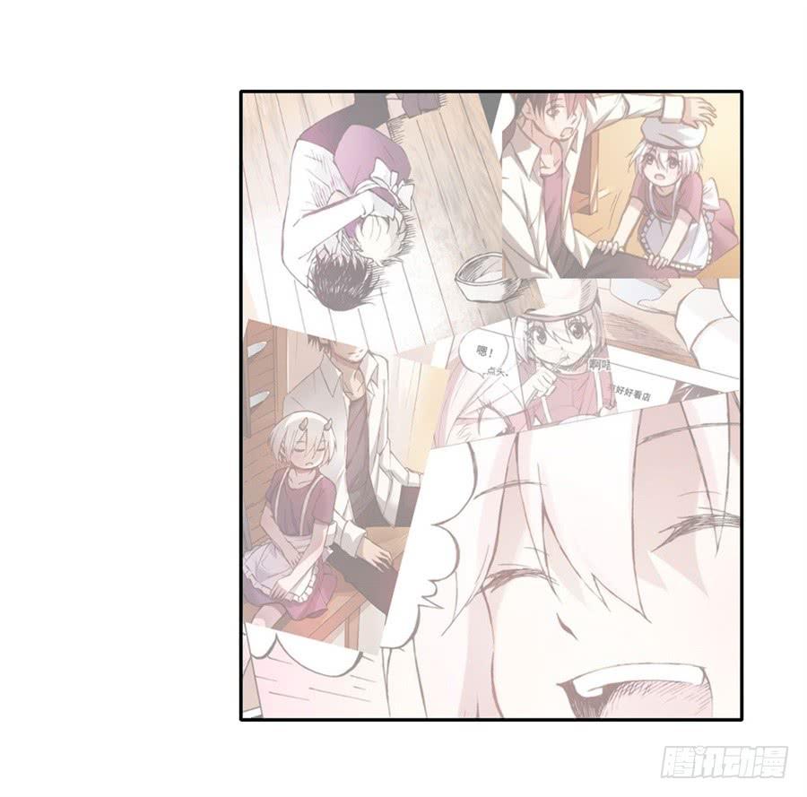 《因为我是开武器店的大叔》第一百三十八话 第22页