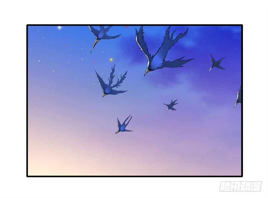 《因为我是开武器店的大叔》第一百三十八话 第6页