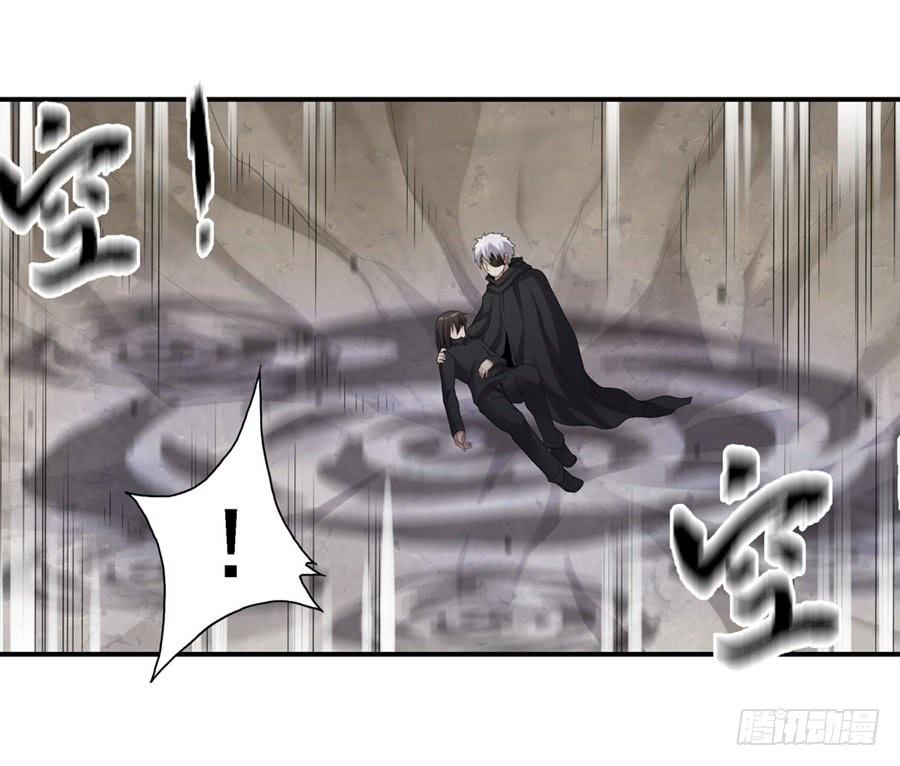 《因为我是开武器店的大叔》第一百三十八话 第52页