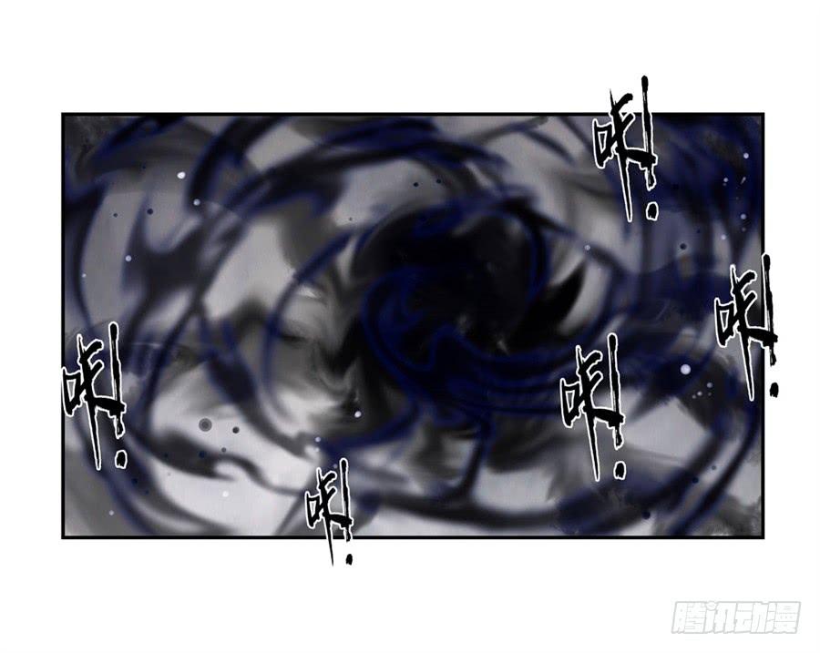 《因为我是开武器店的大叔》第一百三十八话 第63页