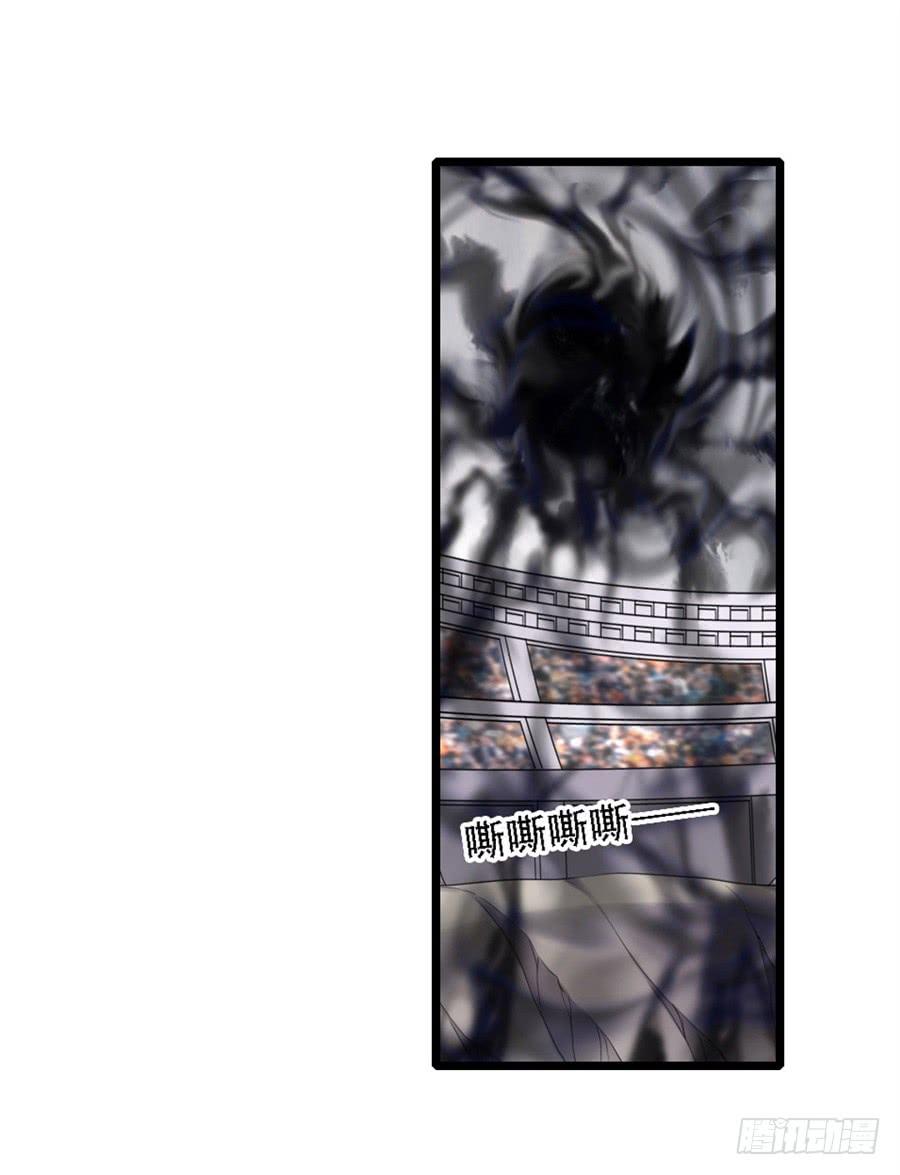 《因为我是开武器店的大叔》第一百三十八话 第58页