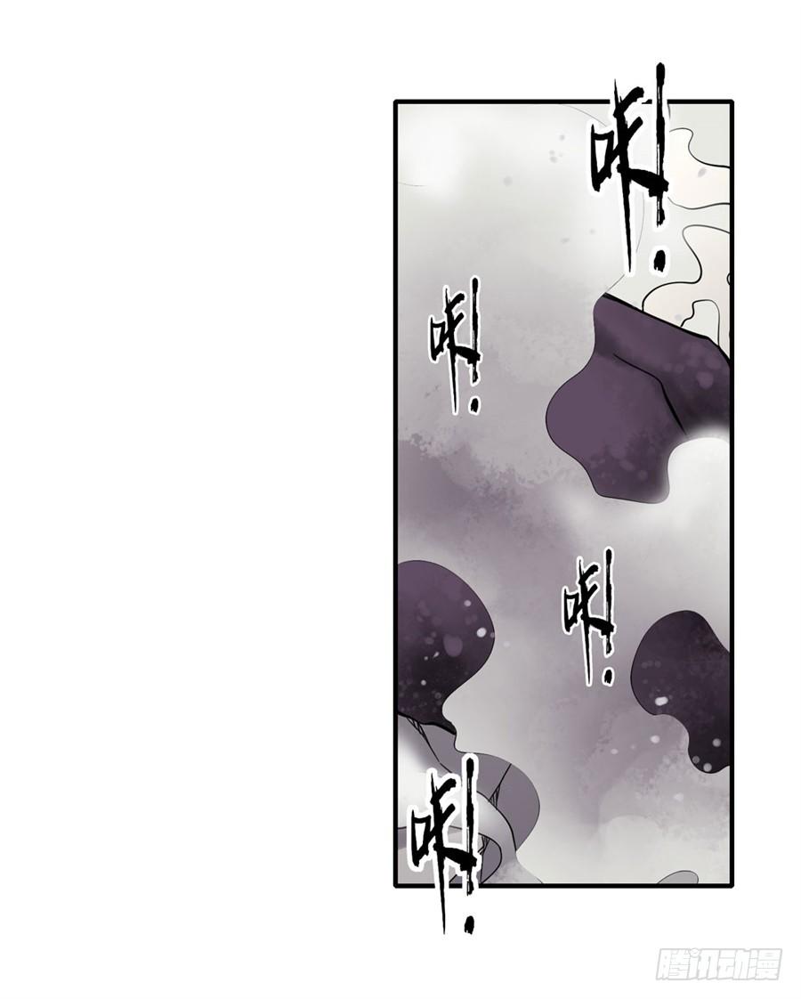 《因为我是开武器店的大叔》第一百三十九话 第4页