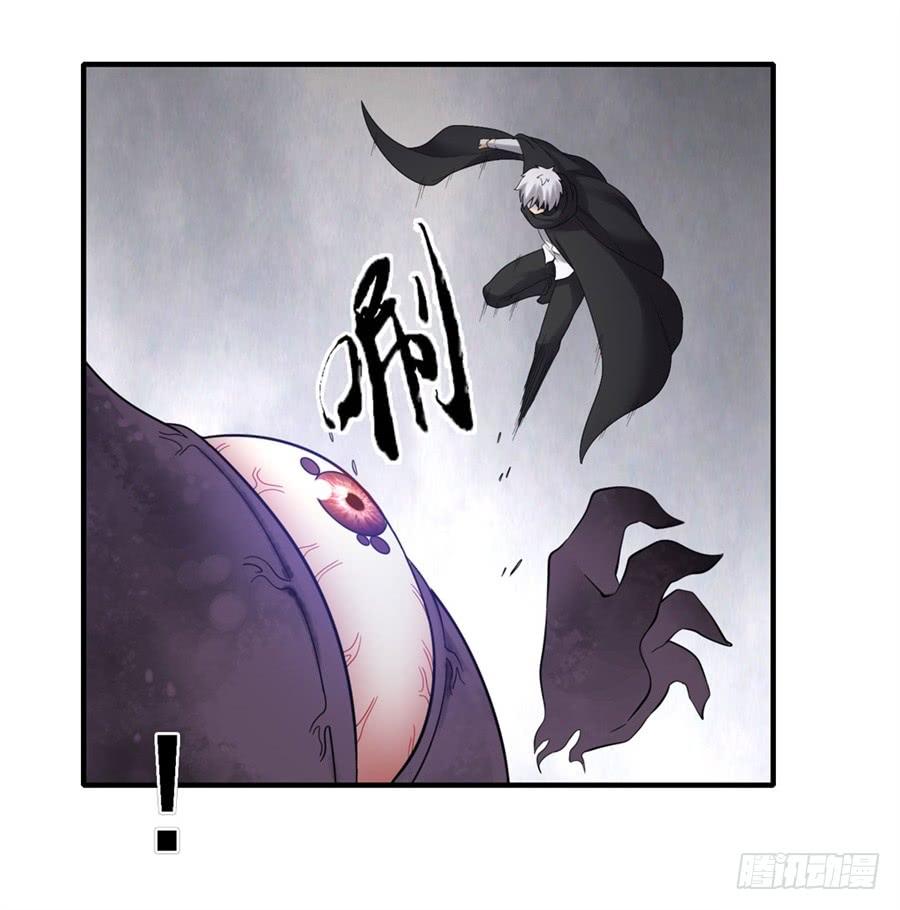 《因为我是开武器店的大叔》第一百三十九话 第15页