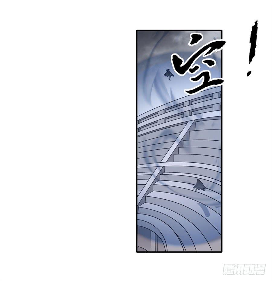 《因为我是开武器店的大叔》第一百四十话 第19页