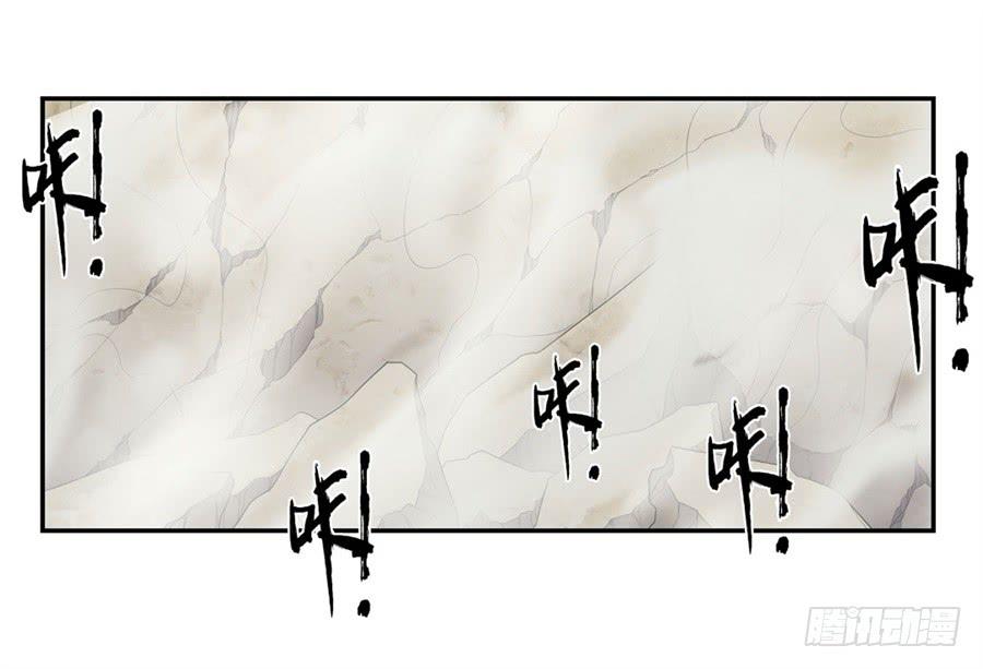 《因为我是开武器店的大叔》第一百四十一话 第17页