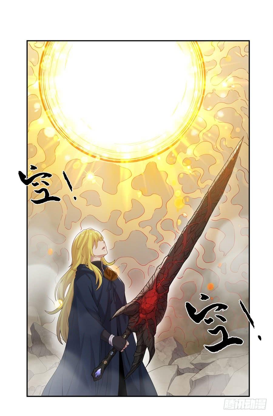 《因为我是开武器店的大叔》第一百四十一话 第37页