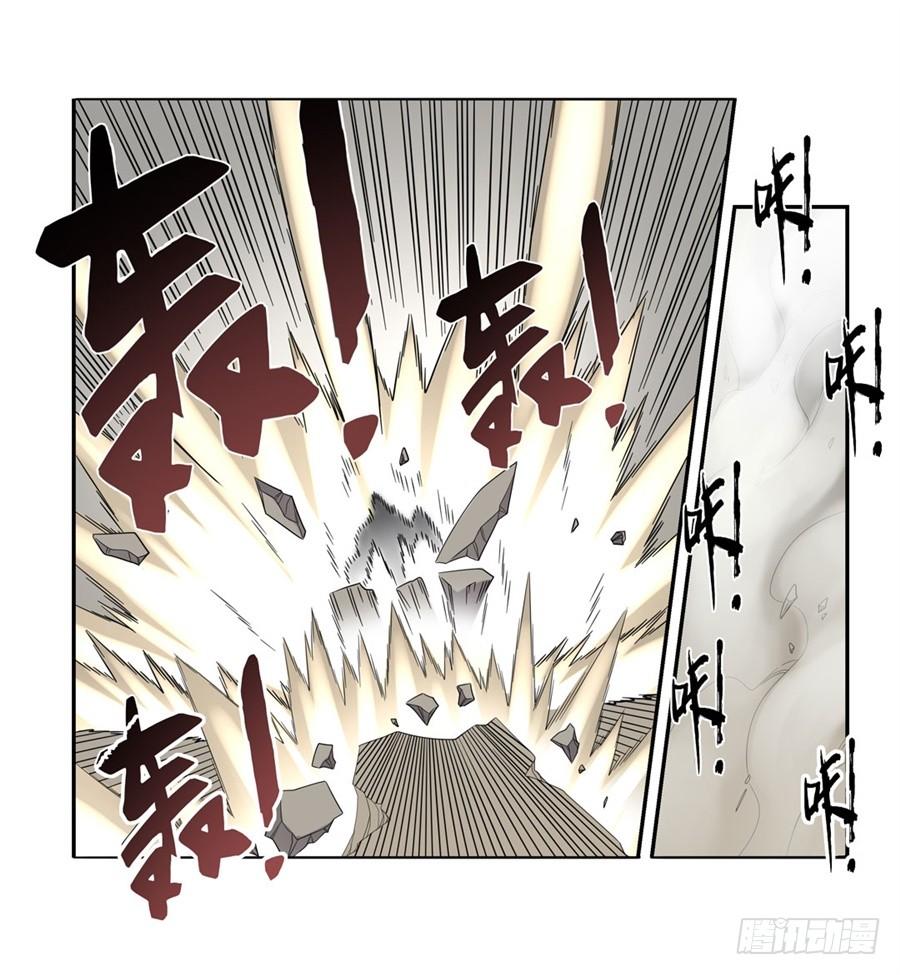 《因为我是开武器店的大叔》第一百四十一话 第24页