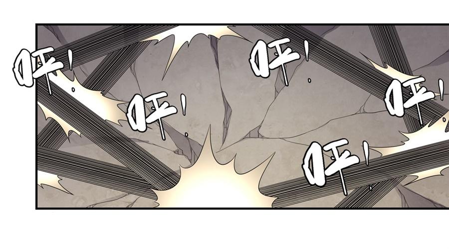 《因为我是开武器店的大叔》第一百四十一话 第30页