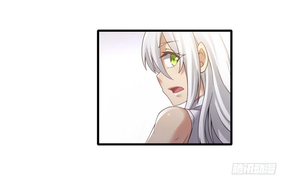 《因为我是开武器店的大叔》第一百四十一话 第15页
