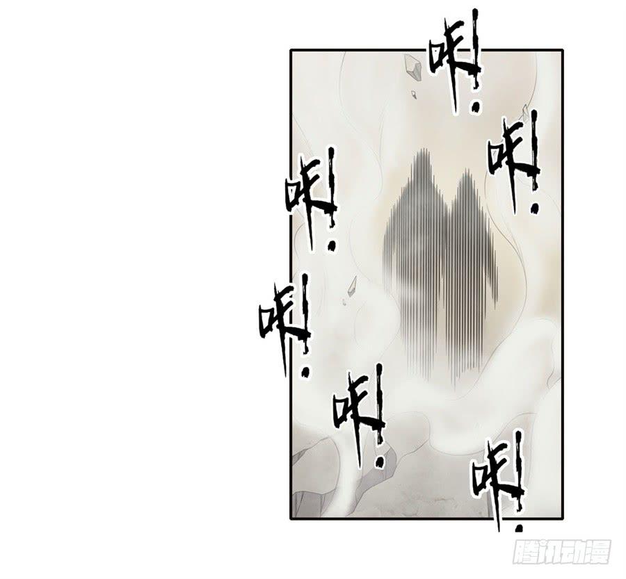 《因为我是开武器店的大叔》第一百四十二话 第3页
