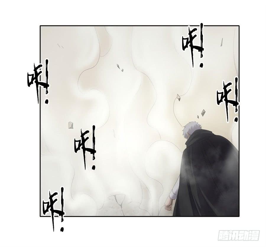 《因为我是开武器店的大叔》第一百四十二话 第2页