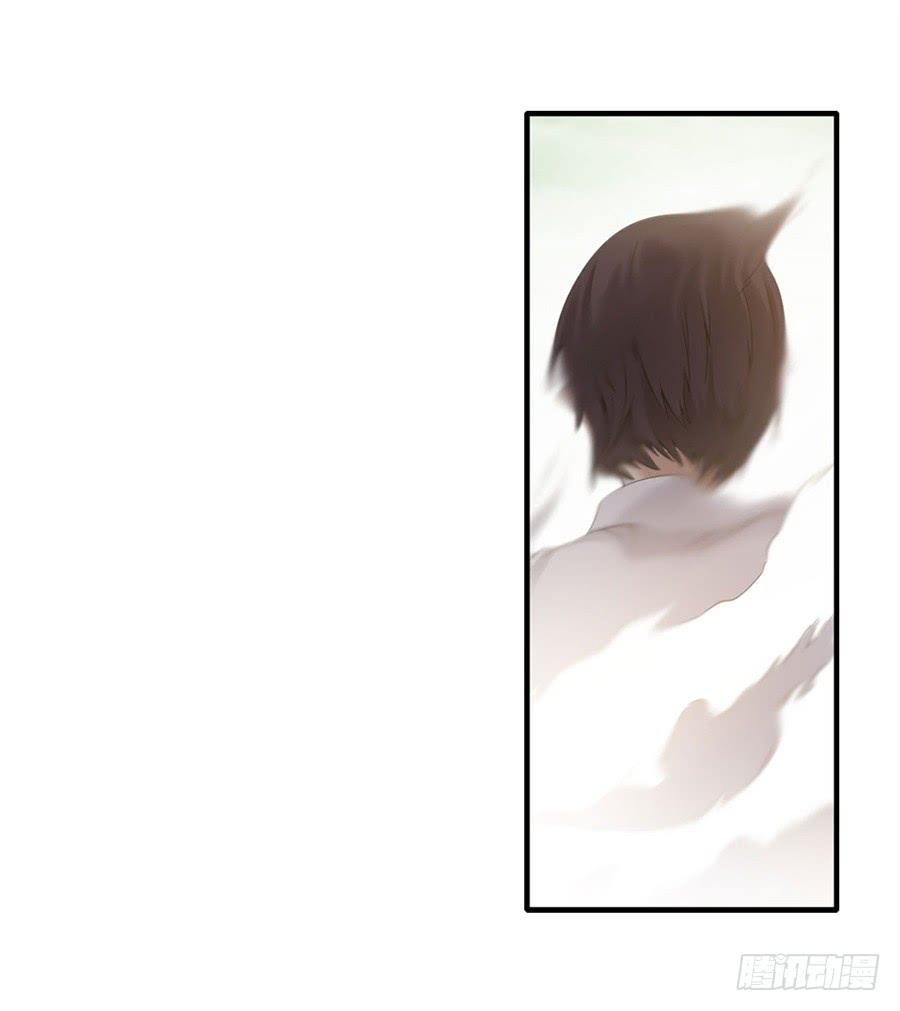 《因为我是开武器店的大叔》第一百四十三话 第16页