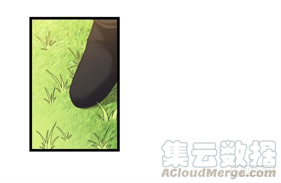 《因为我是开武器店的大叔》第一百四十三话 第11页