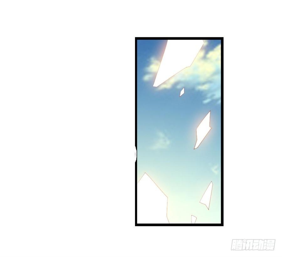 《因为我是开武器店的大叔》第一百四十三话 第28页