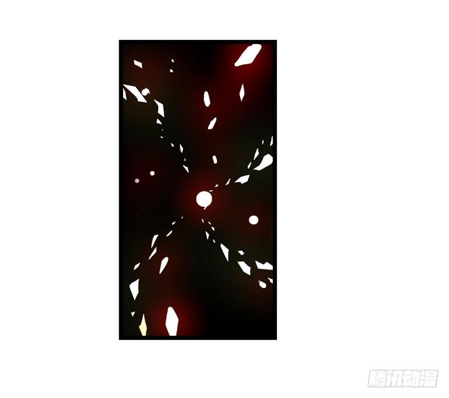 《因为我是开武器店的大叔》第一百四十三话 第29页