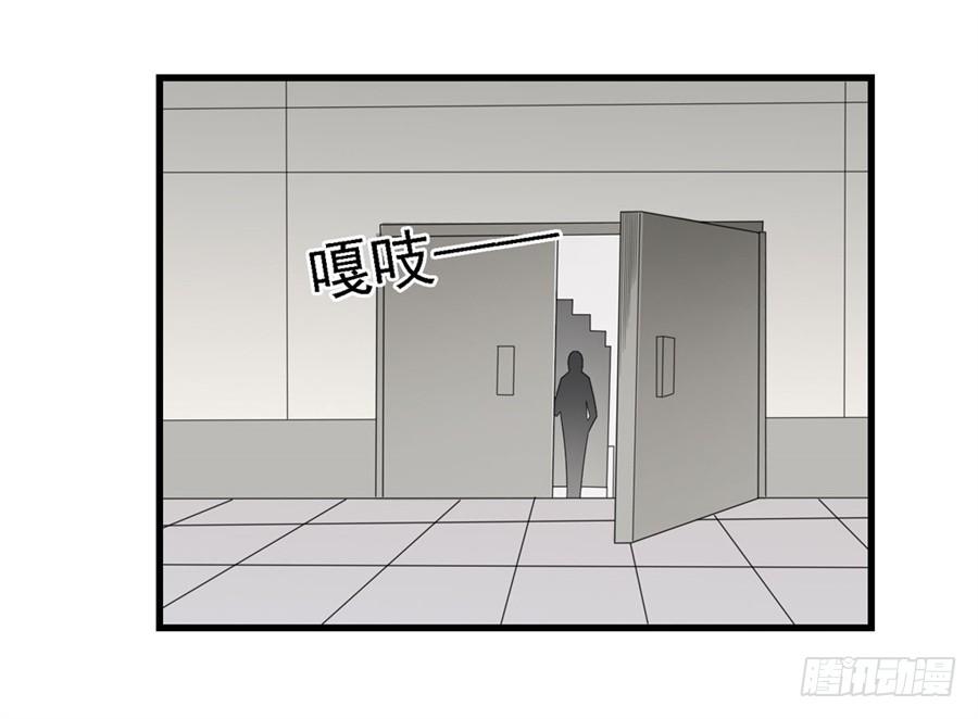 《因为我是开武器店的大叔》第一百四十四话 第59页
