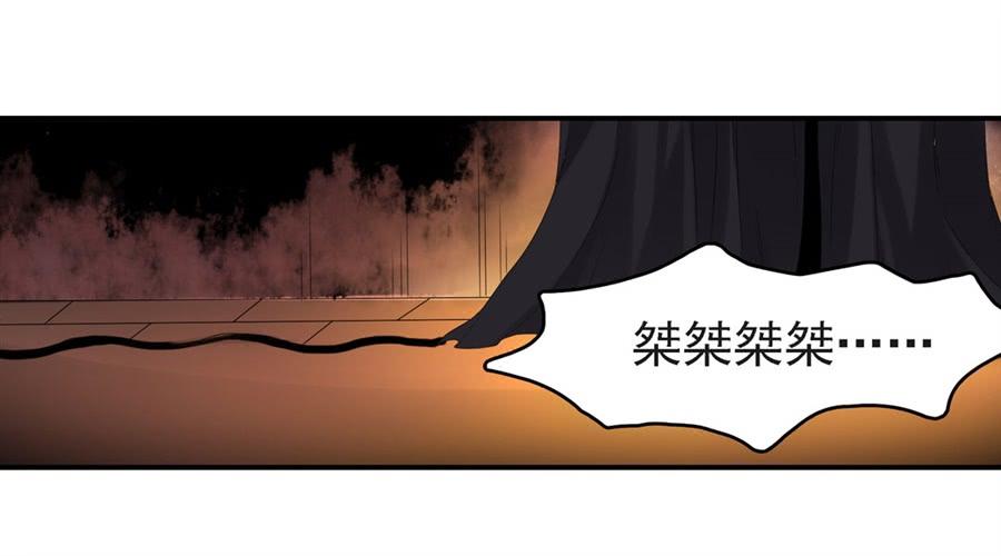 《因为我是开武器店的大叔》第一百四十五话 第48页