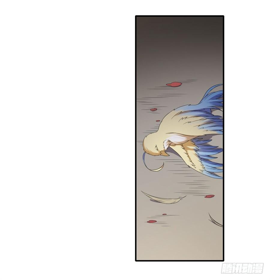 《因为我是开武器店的大叔》第一百四十五话 第44页