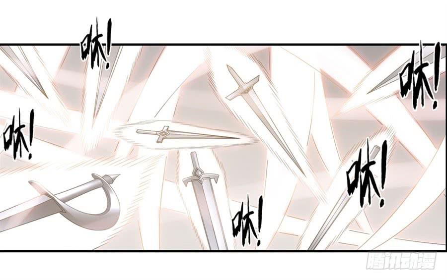 《因为我是开武器店的大叔》第一百四十五话 第2页