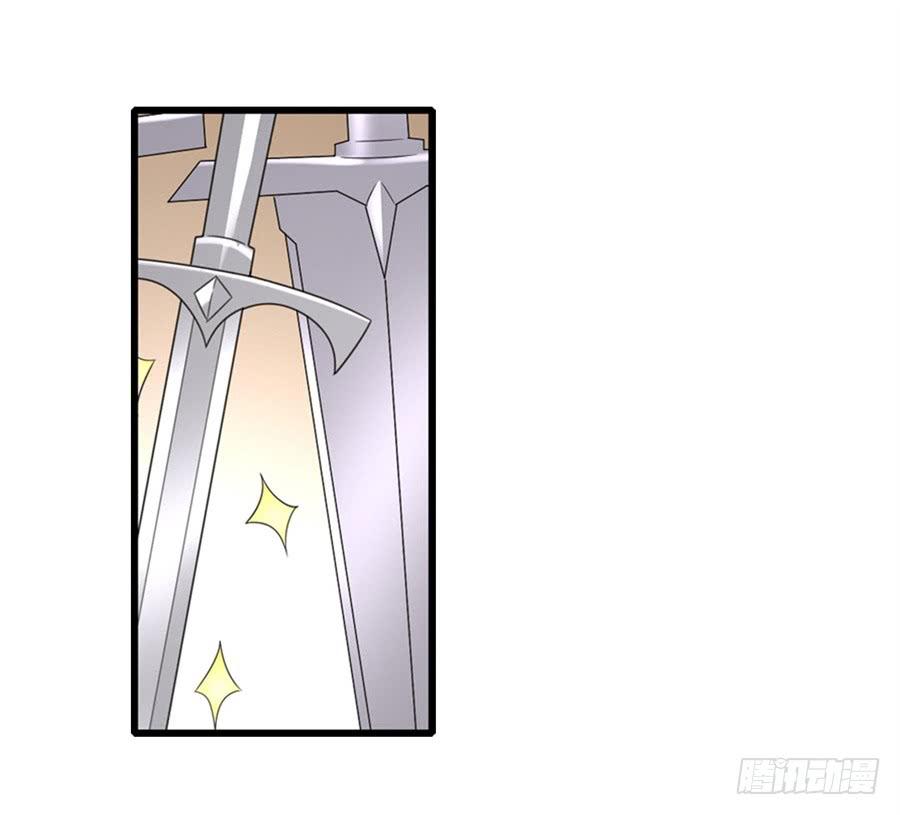 《因为我是开武器店的大叔》第一百四十五话 第8页