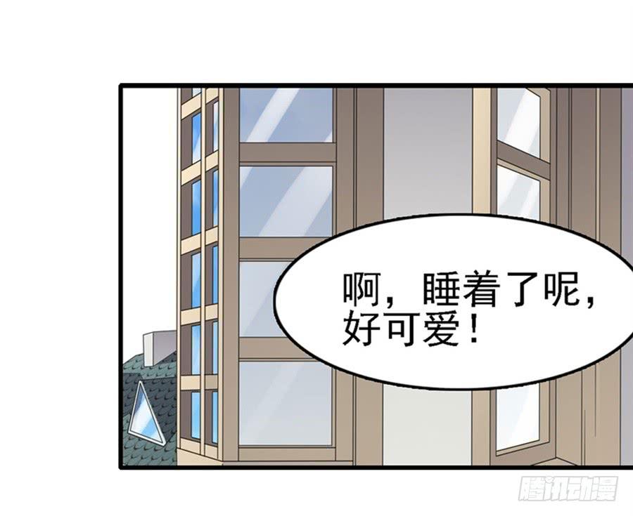 《因为我是开武器店的大叔》第一百四十五话 第36页