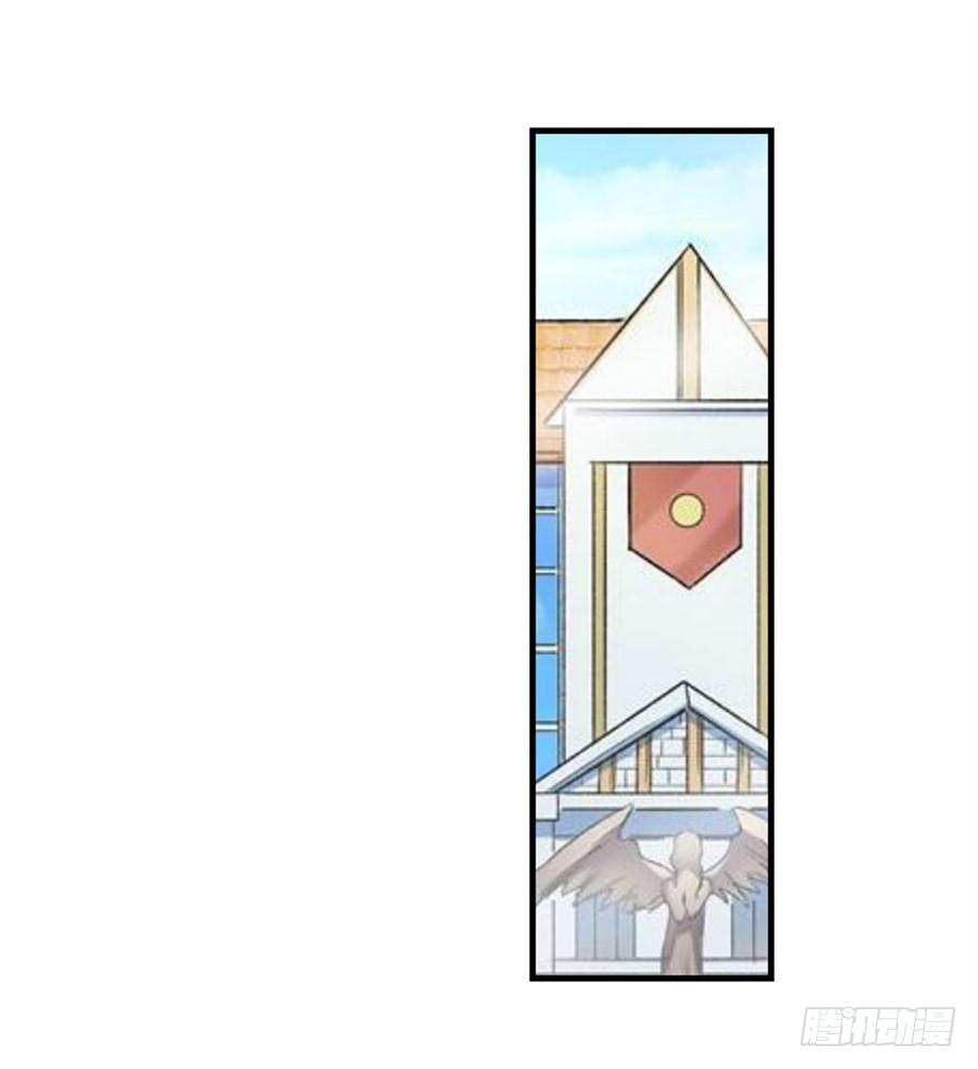《因为我是开武器店的大叔》第一百四十五话 第28页