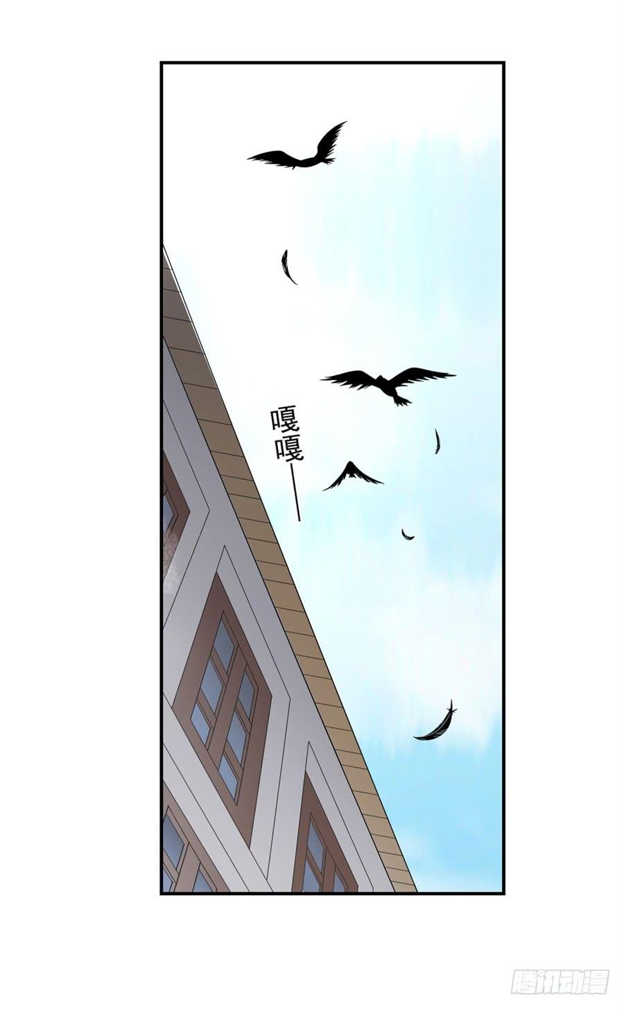 《因为我是开武器店的大叔》第一百四十五话 第79页