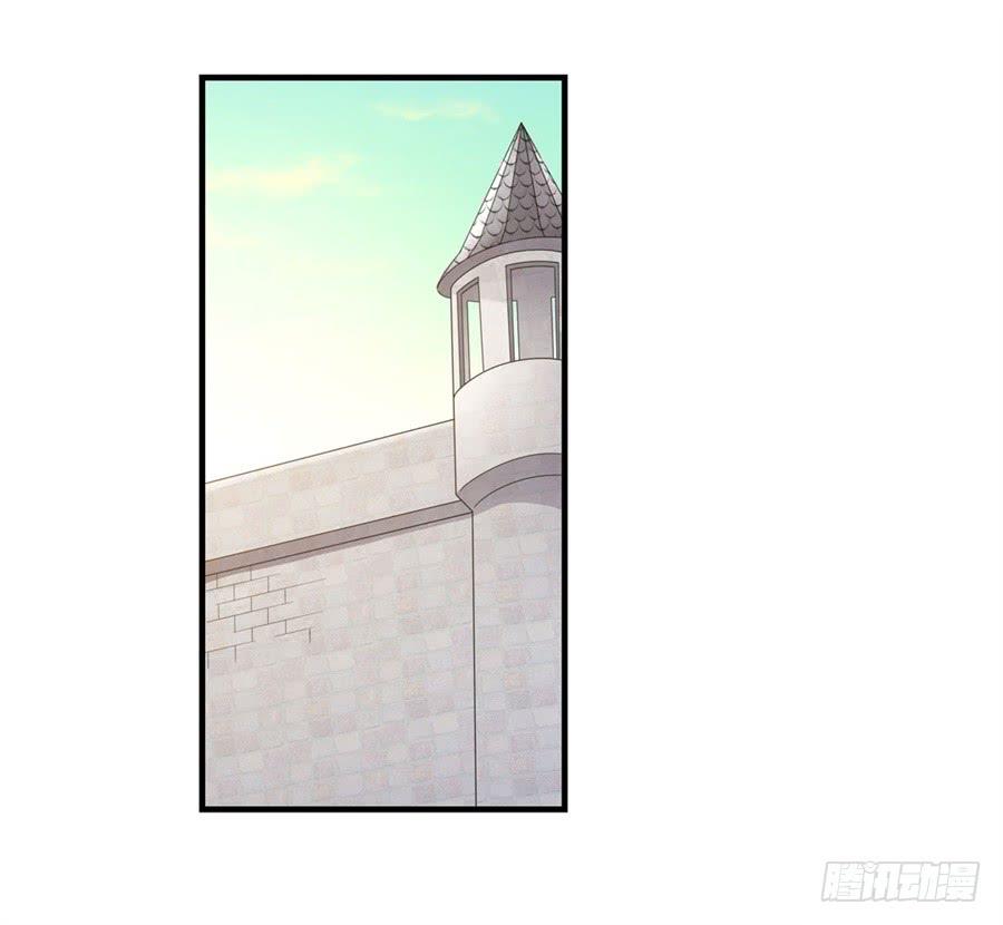 《因为我是开武器店的大叔》第一百四十六话 第41页