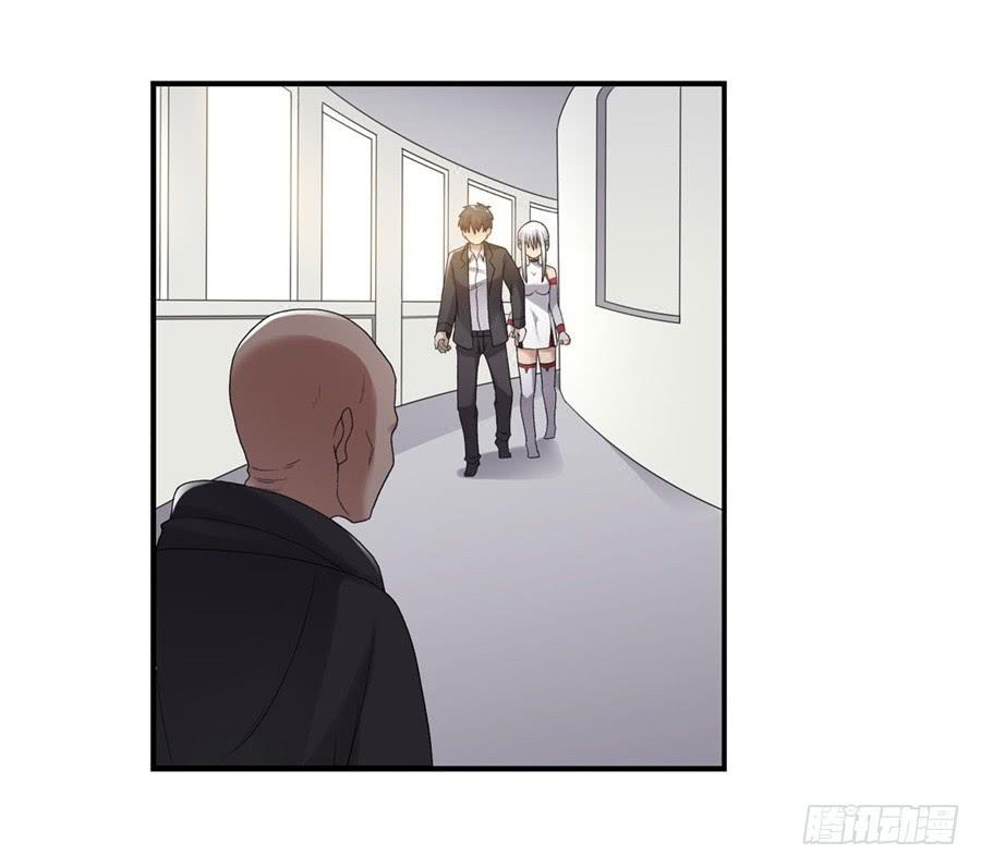 《因为我是开武器店的大叔》第一百四十七话 第27页