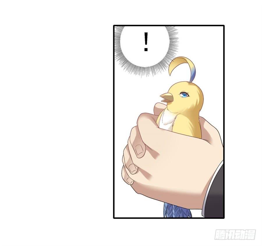 《因为我是开武器店的大叔》第一百四十七话 第60页
