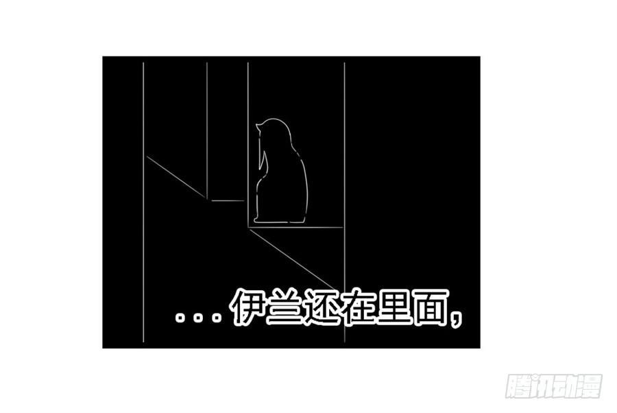 《因为我是开武器店的大叔》第一百四十七话 第33页