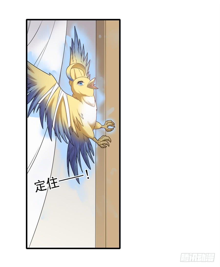 《因为我是开武器店的大叔》第一百四十七话 第56页