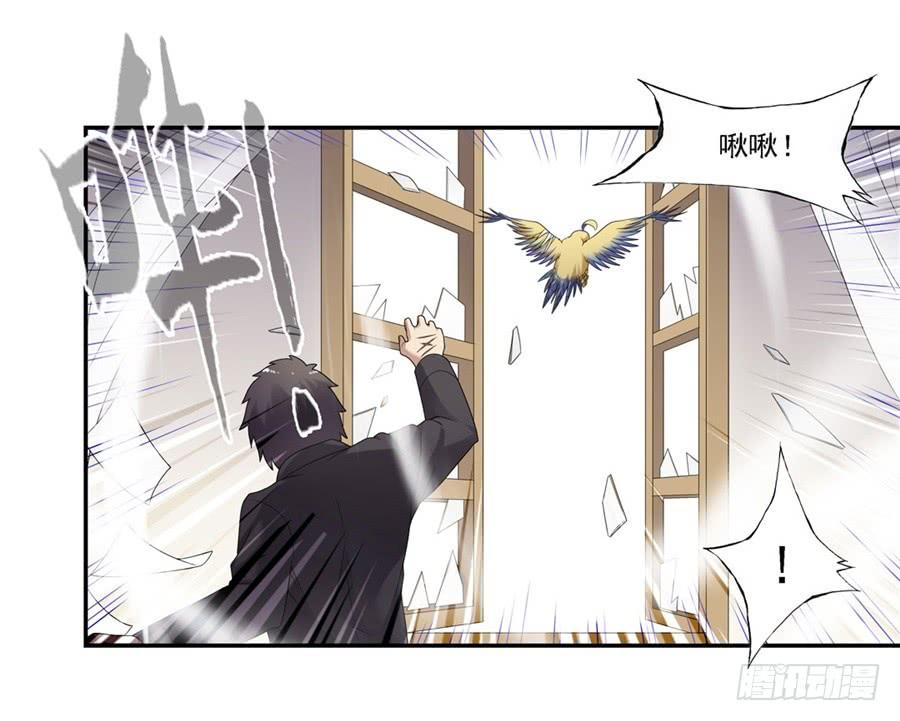 《因为我是开武器店的大叔》第一百四十七话 第52页