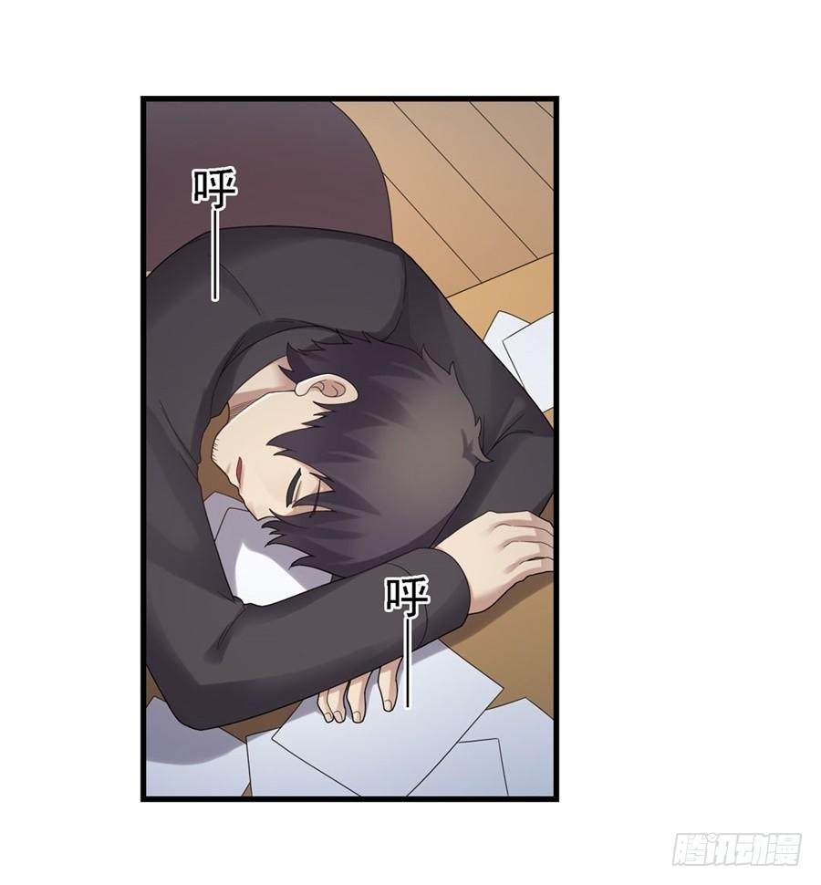 《因为我是开武器店的大叔》第一百四十八话 第8页