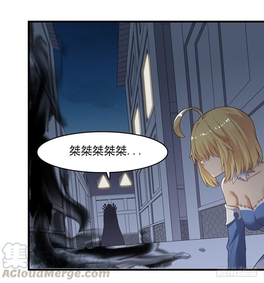 《因为我是开武器店的大叔》第一百四十八话 第31页