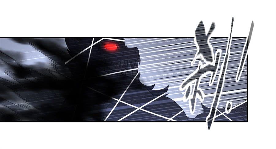 《因为我是开武器店的大叔》第一百四十九话 第25页