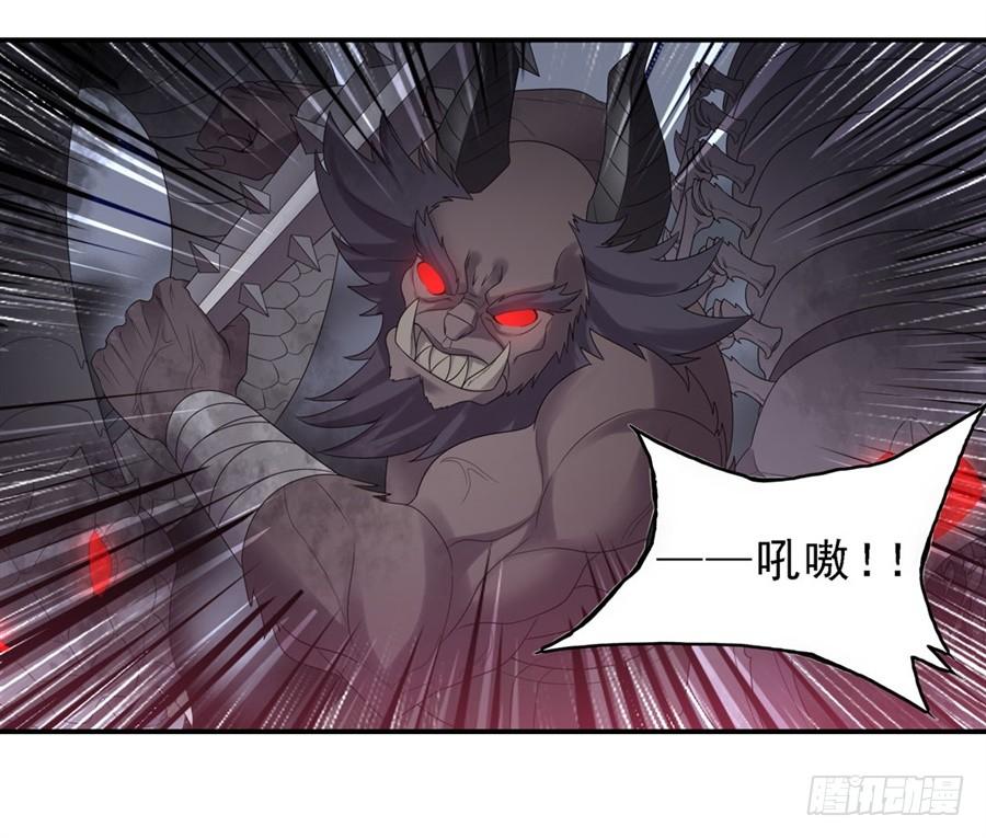 《因为我是开武器店的大叔》第一百四十九话 第14页