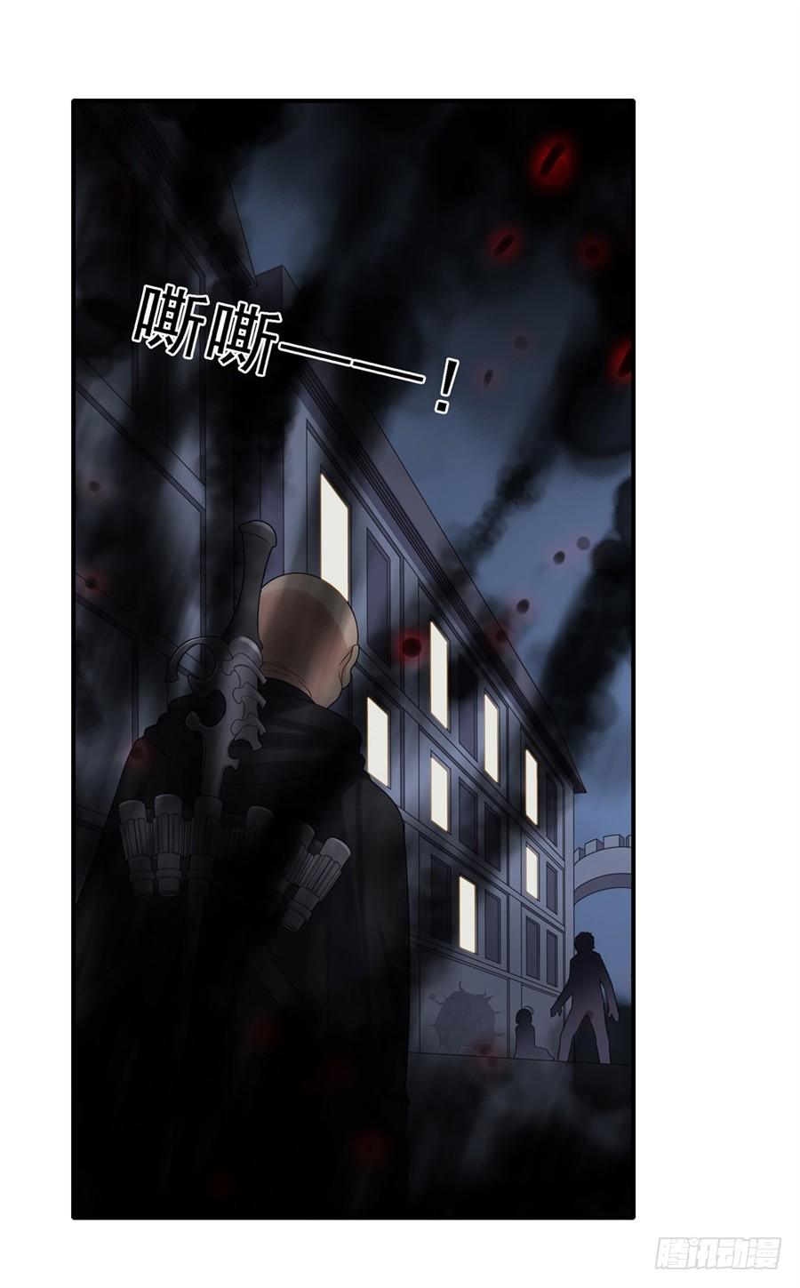 《因为我是开武器店的大叔》第一百四十九话 第7页