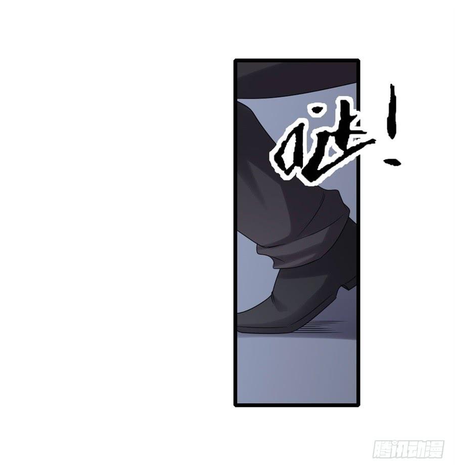 《因为我是开武器店的大叔》第一百四十九话 第26页