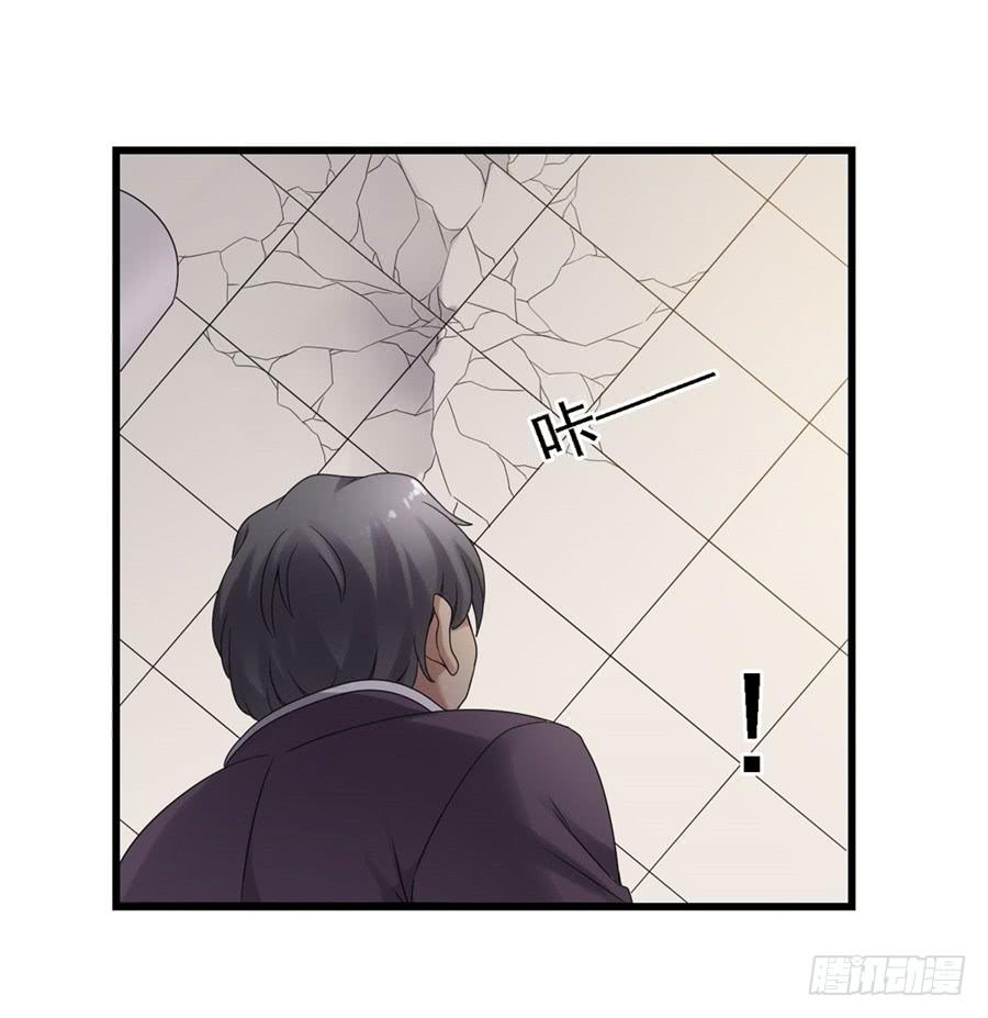 《因为我是开武器店的大叔》第一百五十话 第42页