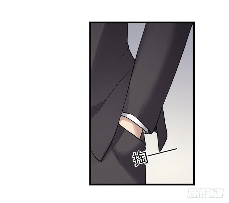 《因为我是开武器店的大叔》第一百五十一话 第23页