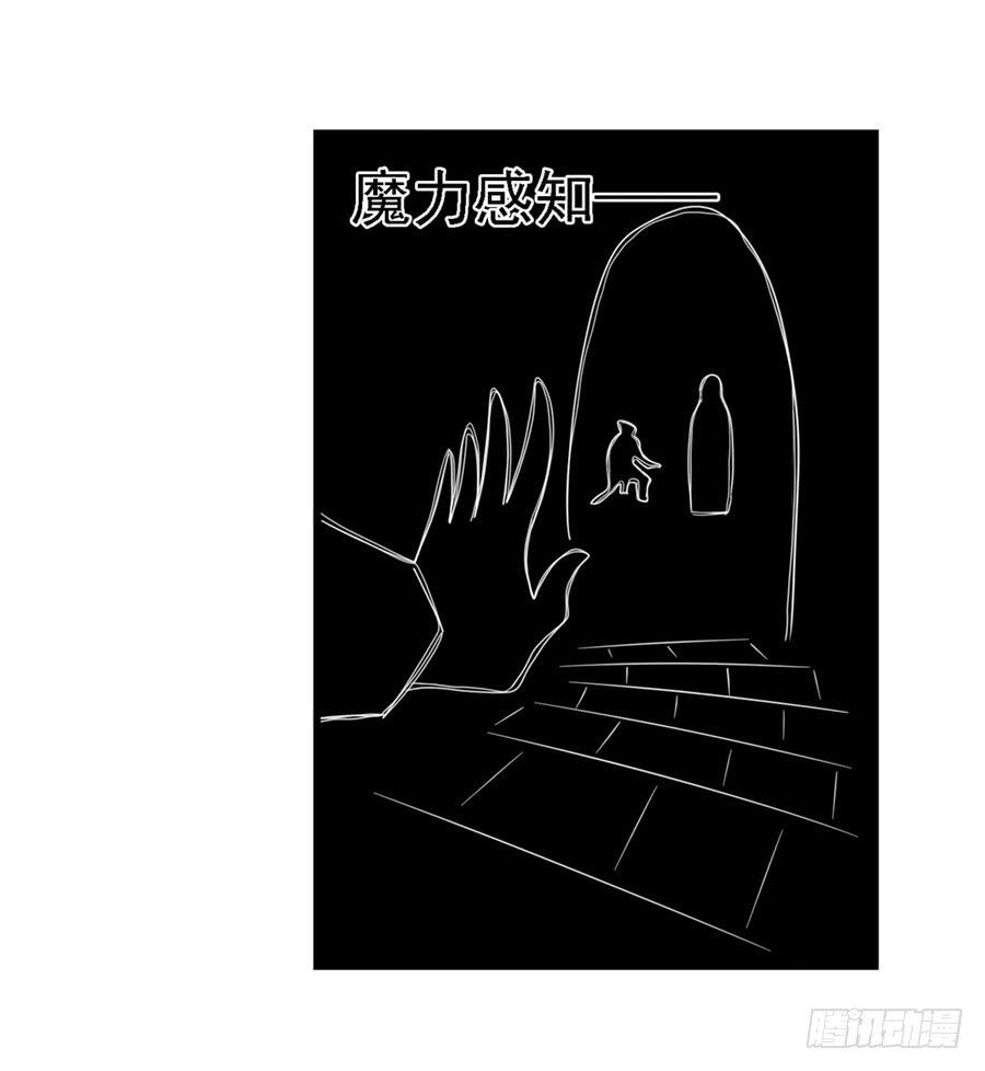 《因为我是开武器店的大叔》第一百五十一话 第46页