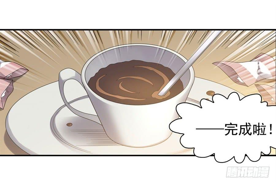 《因为我是开武器店的大叔》第一百五十一话 第7页